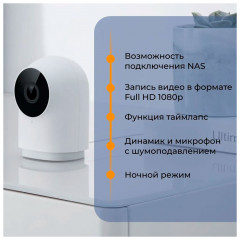 Камера Aqara Camera Hub G2H Pro