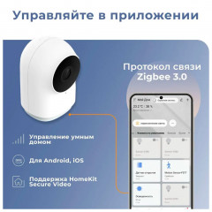 Камера Aqara Camera Hub G2H Pro