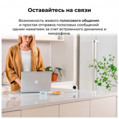 Камера Aqara Camera Hub G2H Pro