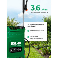 Опрыскиватель аккумуляторный Electrolite BSL 10( 10л, Li-ion, 12В, 3 Ам/ч, 3,6 л/мин )