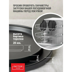 Набор посуды ARIGATO SERIES 4 персоны 16 предметов