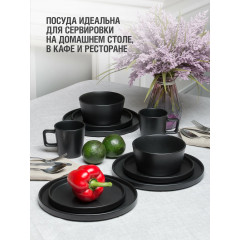 Набор посуды ARIGATO SERIES 4 персоны 16 предметов