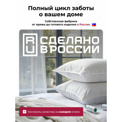 Простынь 1 5 спальная 150х215 см Galtex Бязь ( Хлопок 100% ) Симфония голубой