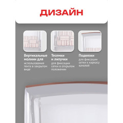 Тент для 4-х местных качелей с антимоскитной сеткой, бордо, 2430х1430х1850 мм.