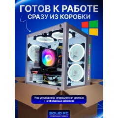 Игровой компьютер Intel Core i7 / RTX 2060 SUPER 8GB / 16GB DDR4 / SSD120/HDD 500 системный блок + монитор