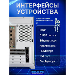 Игровой компьютер Intel Core i7 / RTX 2060 SUPER 8GB / 16GB DDR4 / SSD120/HDD 500 системный блок + монитор
