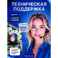 Игровой компьютер Intel Core i7 / RTX 2060 SUPER 8GB / 16GB DDR4 / SSD120/HDD 500 системный блок + монитор