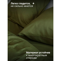 Постельное белье евро Павлина Манетти полисатин однотонный, (оливковый) S18