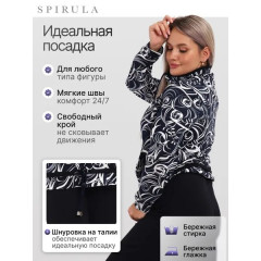 Костюм спортивный SPIRULA