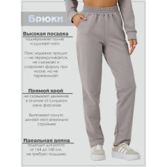 Костюм спортивный Kostumchik Store