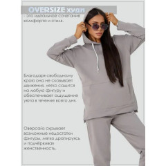 Костюм спортивный Kostumchik Store