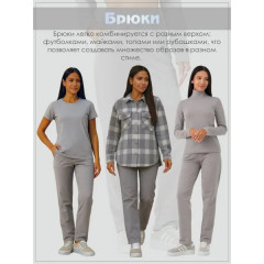 Костюм спортивный Kostumchik Store