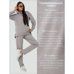 Костюм спортивный Kostumchik Store
