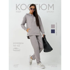 Костюм спортивный Kostumchik Store