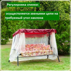 Качели садовые Olsa (Ольса) "Варна" тафтинг с1102, 3-х местные с москитной сеткой, 231х126х147 см. 210 кг.