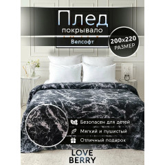 Плед 200х220 LOVEBERRY Евро из велсофта на кровать и диван, черный мрамор