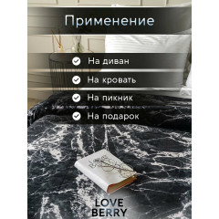 Плед 200х220 LOVEBERRY Евро из велсофта на кровать и диван, черный мрамор