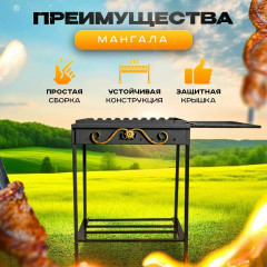 Мангал складной многоразовый для дачи гриль и барбекю 4мм