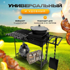 Мангал складной многоразовый для дачи гриль и барбекю 4мм