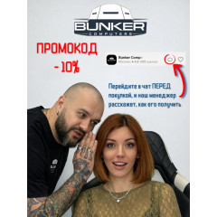 Игровой ПК Bunker GTX 1660 Super i7 7700 16 gb ssd m2 512 Gb