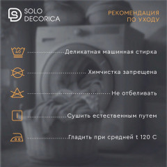 Простыня на резинке натяжная Solo Decorica 90х200х20 см трикотажная, цвет графит