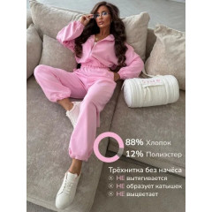 Костюм спортивный AUM love на молнии