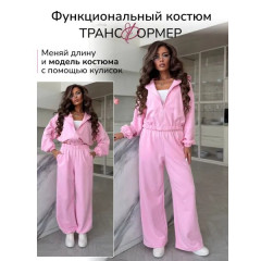 Костюм спортивный AUM love на молнии