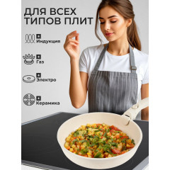 Набор посуды, сковородок и кастрюль с крышками, антипригарное покрытие