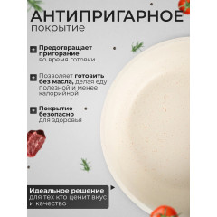 Набор посуды, сковородок и кастрюль с крышками, антипригарное покрытие