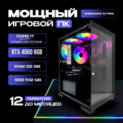 Игровой компьютер intel 12 ядер (xeon 2670v2) / RTX 4060 8GB / 32GB RAM / SSD 512GB