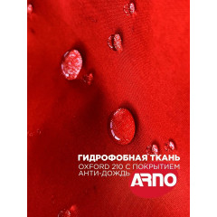 Тент для трехместных садовых качелей люкс Arno шоколад, с москитной сеткой