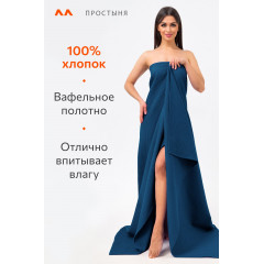 Простыня вафельная 145Х200 Happy Fox Home