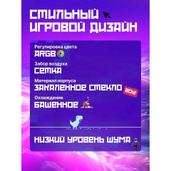 Игровой компьютер intel 12 ядер RX 580 ОЗУ 32 ГБ SSD 1 ТБ, Windows 10