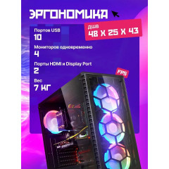 Игровой компьютер intel 12 ядер RX 580 ОЗУ 32 ГБ SSD 1 ТБ, Windows 10