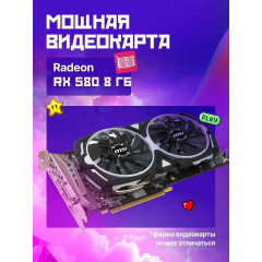 Игровой компьютер intel 12 ядер RX 580 ОЗУ 32 ГБ SSD 1 ТБ, Windows 10