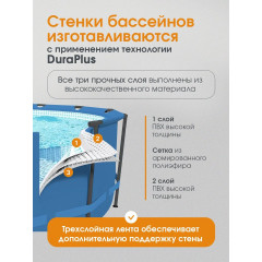 Каркасный бассейн Steel Pro Max Bestway 305х100см, 6148 л, в комплекте картриджный фильтр-насос