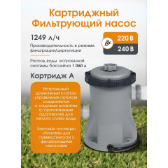 Каркасный бассейн Steel Pro Max Bestway 305х100см, 6148 л, в комплекте картриджный фильтр-насос