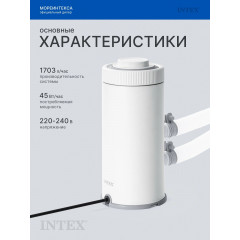 Каркасный бассейн Prism Frame 305х 99см, фильтр-насос 2006 л/ч, 26706SC