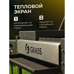 GRASS Мангал гриль барбекю с крышкой и полками для дачи Премиум