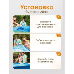 Бассейн каркасный Intex серия "Metal Frame" круглый, размеры 244х51 см, на 1828 л