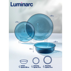 Столовый набор посуды для 4 персон Luminarc IDYLLE LONDON TOPAZ 12 предметов