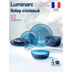 Столовый набор посуды для 4 персон Luminarc IDYLLE LONDON TOPAZ 12 предметов