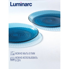Столовый набор посуды для 4 персон Luminarc IDYLLE LONDON TOPAZ 12 предметов