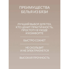 Постельное белье, Бязь, Евро, 2 наволочки 50х70, GM, Романтика 100% хлопок