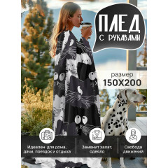 Плед с рукавами Totmart плюшевый, плед накидка, плед халат 150х200 см, коты