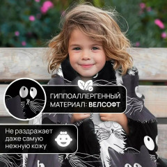 Плед с рукавами Totmart плюшевый, плед накидка, плед халат 150х200 см, коты