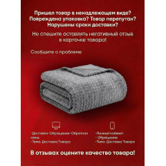 Плед покрывало «Кубик» плюшевый черный, 200х220 см, евро, материал велсофт на диван и кровать