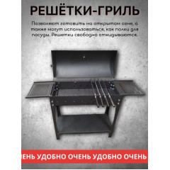 Мангал Гриль барбекю с крышкой BBQ , термометром и полками решетками гриль 800мм, сталь 3мм