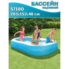 Бассейн надувной Intex 57180 семейный, 203х152х48 см, голубой