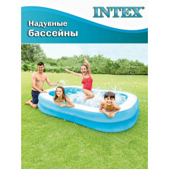 Бассейн надувной Intex 57180 семейный, 203х152х48 см, голубой
